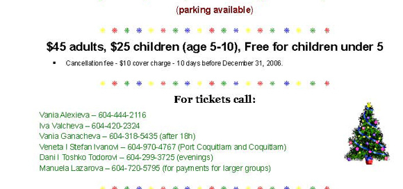 New year 2007