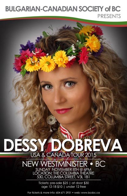 desi dobreva